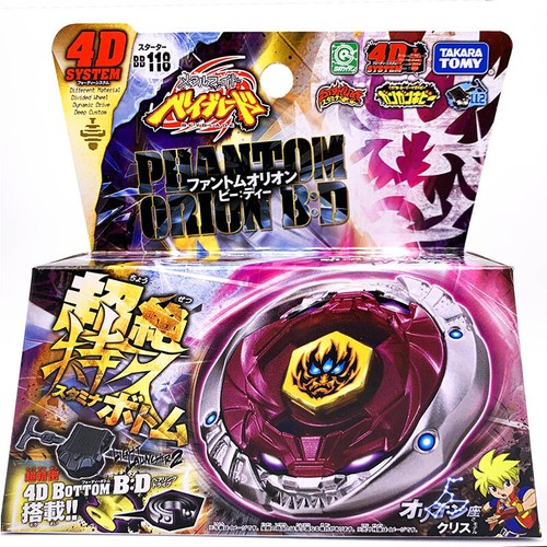 Takara tomy phantom orion - takara,
