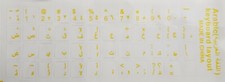 Durchsichtige Tastaturaufkleber Arabisch Gelb لصقات حروف عربى أصفر شفاف Nr.7