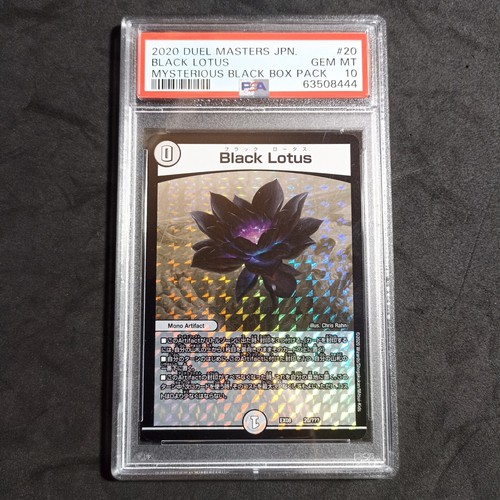 Duel masters black lotus psa - masters_, lotus_