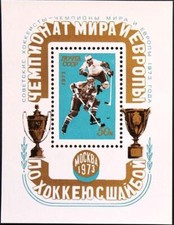 RUSSIA SOWJETUNION 1973 Block
