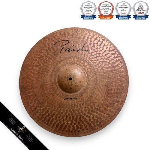 Paiste dimensions dry ride - dry, 20
