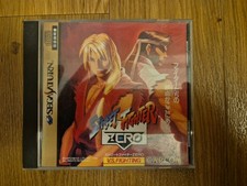 Street Fighter Zero, Sega Saturn, orginalverpackt mit Anleitung, NTSC Japan