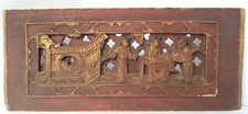 ASIATIKA Holzrelief Relief Holzbild Hand- geschnitzt China um 1850 - 1900 AL1319