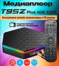 Russische TV ,Русское