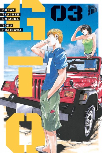 Gto great teacher - gto:, 03