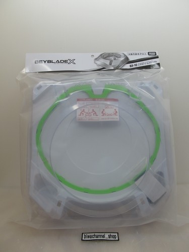 Beyblade xtreme stadium - beyblade, x