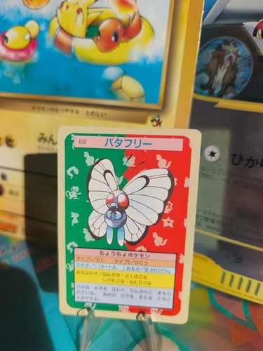 Pokemon karte card topsun - karte,
