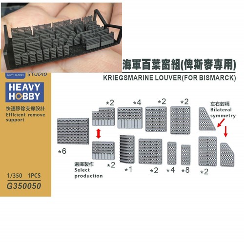 Heavy hobby 350 - hobby, kriegsmarine