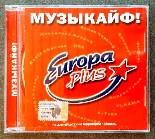 Muzykaif europa plus - europa,