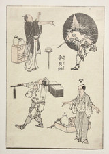 Katsushika hokusai - katsushika,