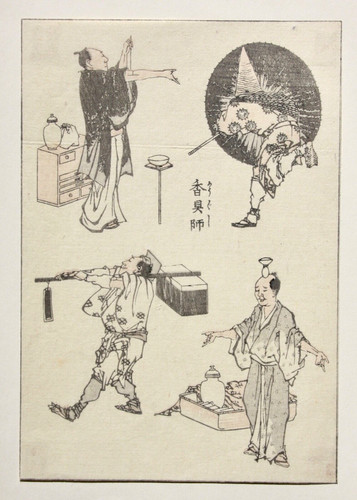 Katsushika hokusai - katsushika,