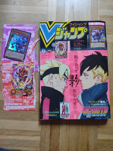 Japanisches manga magazin - magazin, v