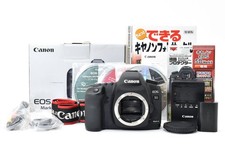 Canon EOS 5D Mark II Body Set