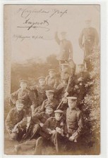 39085881 - 3549 Wolfhagen Seltene Fotokarte Wolfhagen.  ein Gruppenfoto mit