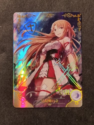 Asuna yuuki sword - yuuki, -sword
