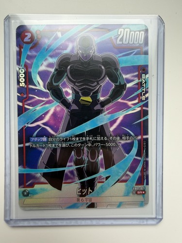 Dragon ball fusion world - [dragon,