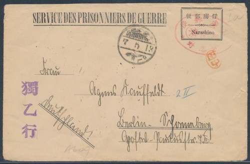 Tsingtau japan china pow camp - pow,