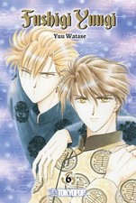 Manga: Fushigi Yuugi 6, Yuu
