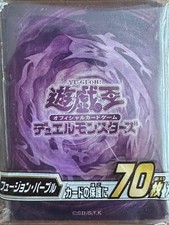 Yu-Gi-Oh! OCG - Fusion Hüllen