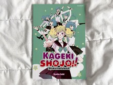 Kageki shojo manga - kageki, shojo!!