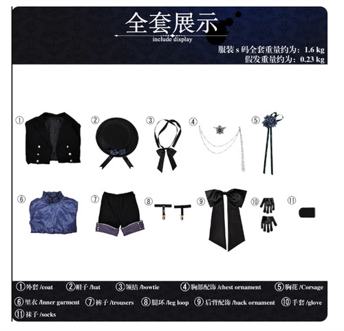 Anime black butler ciel - anime,