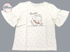 Dumbo (Schmetterlingsknoten)