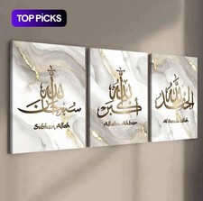 3er Set Rahmenlose Islamische