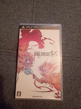 Final Fantasy Type-0 | Playstation Portable | PSP | Japan Import Komplett