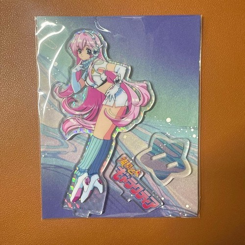 Megurin luka meteor - luka,