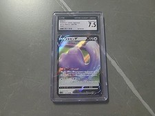 Ditto V Pokémon 2020 Shiny