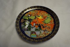 Rosenthal Wandteller Teller Aladin und die Wunderlampe VII Björn Winblad Ø 16 cm