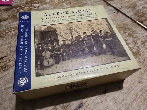 Lesbos aiolis 2cd box - aiolis,