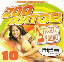 Russische mp3 - russische,