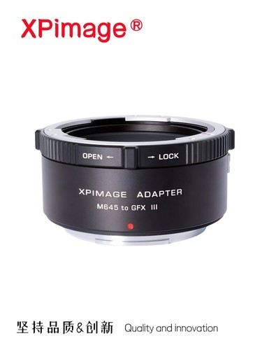 Xpimage lock adapter for - xpimage,