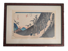 Japanischer Farbholzschnitt
