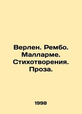 Verlaine. Rimbaud. Mallarme