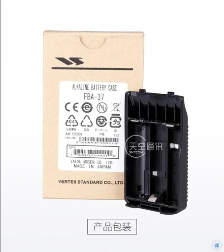 New yaesu fba aa - yaesu,