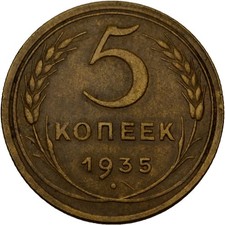 Russland kopeke 1935 5g - kopeke,