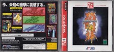 DoDonPachi - Sega Saturn (JP)