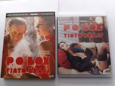 P.O. Box Tinto Brass (1995)