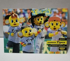 Hanshin Tigers Mascots BBM