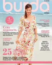 Burda Style UA June 6 2016