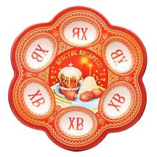 Tablett Teller für Ostereier Dekotablett Osterdeko Ostereierhalter 6 Eier 1 Brot