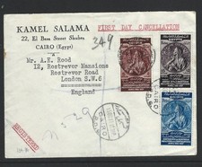 ÄGYPTEN - FDC 1937 -