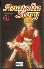 Anatolia Story 04 von Shinohara. Chie (2006, Taschenbuch)