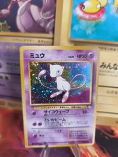 Pokemon Karte Card Mew