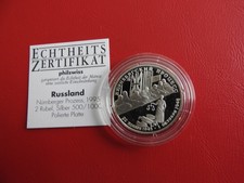 * Russland 2 Rubel 1995 Silber