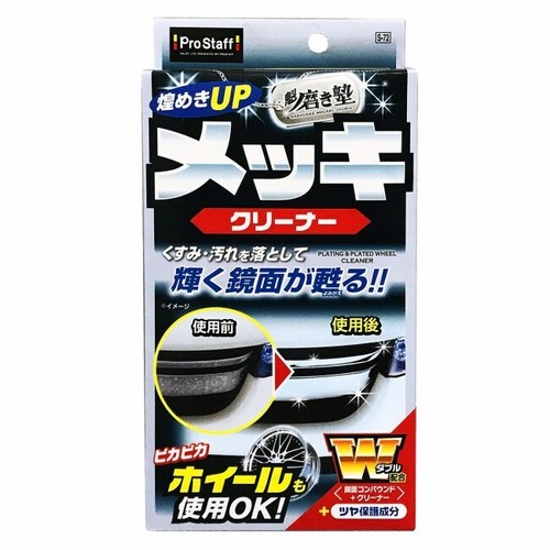 Prostaff chrom und - prostaff,