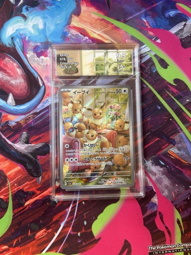 Pokemon evoli crimson - pokemon,