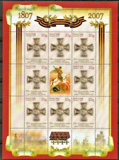 Russland 2007 Mi.Nr. 1394 A + C Kriegsorden Silbernes Georgskreuz 2 KB **/MNH